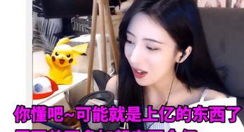 周密妹妹爆料视频合集,揭秘幕后的真实故事  第3张