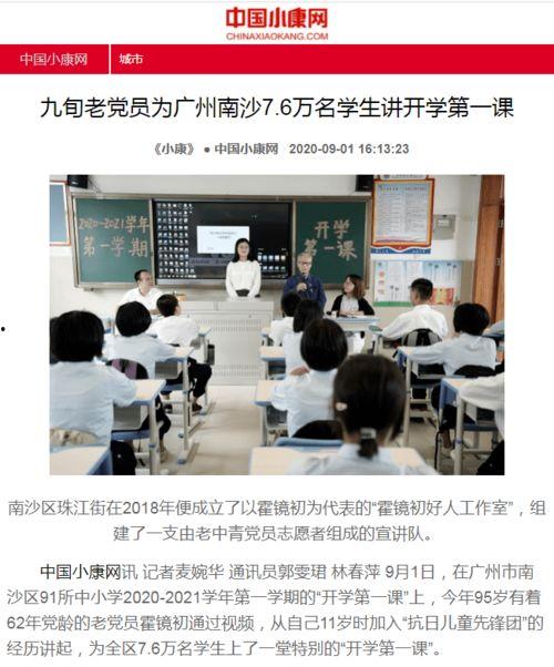 香港新闻媒体爆料网官网,最新热点事件内幕解析 第1张 香港新闻媒体爆料网官网,最新热点事件内幕解析 第1张