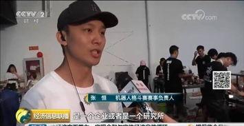 张恒娱乐爆料视频大全,揭秘娱乐圈幕后真相 第1张 张恒娱乐爆料视频大全,揭秘娱乐圈幕后真相 第1张