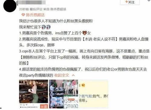 西安爆料渣男案最新,揭秘惊人真相,受害者勇敢发声揭露不道德行径 第2张 西安爆料渣男案最新,揭秘惊人真相,受害者勇敢发声揭露不道德行径 第2张