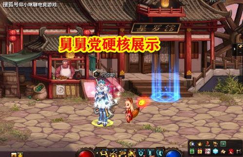 岩神7.0爆料视频,全新内容与玩法前瞻 第2张 岩神7.0爆料视频,全新内容与玩法前瞻 第2张