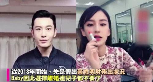 圈内人爆料黄晓明baby邓伦,揭秘娱乐圈背后的故事 第3张 圈内人爆料黄晓明baby邓伦,揭秘娱乐圈背后的故事 第3张