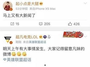 海亮爆料最新消息今天新闻,今日新闻焦点深度解析 第2张 海亮爆料最新消息今天新闻,今日新闻焦点深度解析 第2张