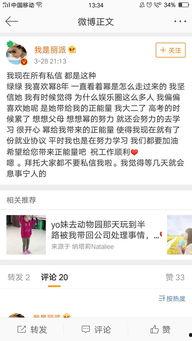 营销号最新爆料视频,视频内容深度解析 第3张 营销号最新爆料视频,视频内容深度解析 第3张