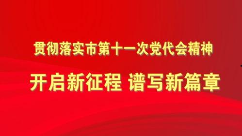 天涯爆料唐山最新新闻,揭秘惊天事件背后的真相  第2张