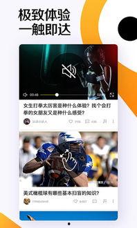 爆料网八卦在线观看视频下载,热门视频下载攻略大公开! 第1张 爆料网八卦在线观看视频下载,热门视频下载攻略大公开! 第1张