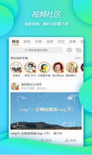 爆料网八卦在线观看视频下载,热门视频下载攻略大公开! 第3张 爆料网八卦在线观看视频下载,热门视频下载攻略大公开! 第3张