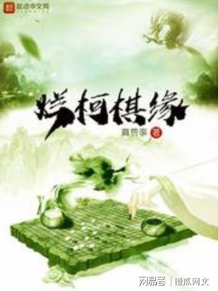 吃瓜爆火小说免费阅读,揭秘吃瓜小说背后的火热世界  第2张