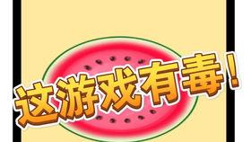 吃瓜爆火小说免费阅读,揭秘吃瓜小说背后的火热世界  第3张
