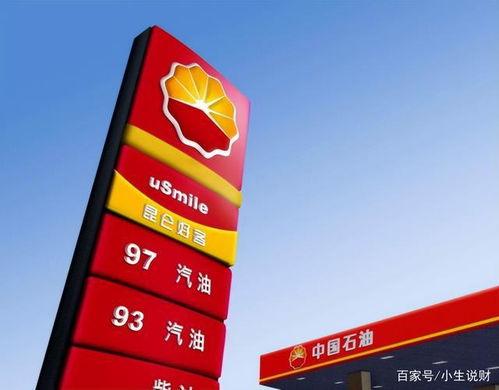中石油最新爆料,重大爆料揭示行业新趋势 第3张 中石油最新爆料,重大爆料揭示行业新趋势 第3张