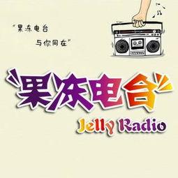 悟道吃瓜电台在线收听免费  第1张