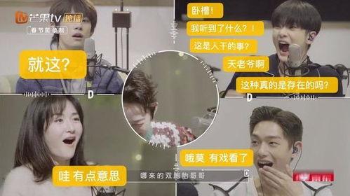 悟道吃瓜电台在线收听免费  第2张