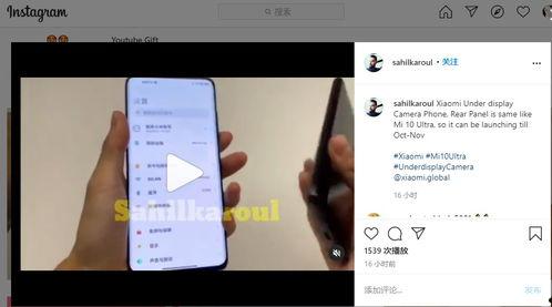 如何进行视频爆料,掌握信息传播新手段  第3张