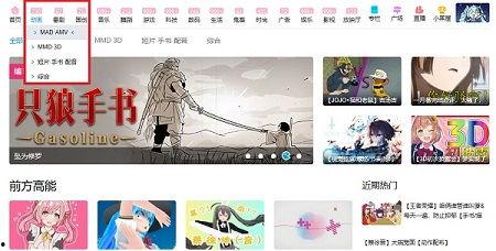 游戏爱好者爆料解说视频,解说视频背后的精彩瞬间  第2张