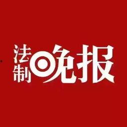 上海新闻爆料最新热线,最新热线聚焦城市热点事件  第2张