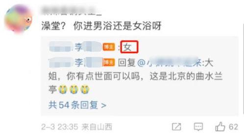 锦州热搜爆料事件视频,视频揭秘惊人真相！  第3张