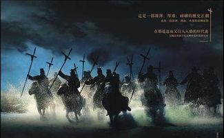 大奏帝国之纵横在线观看,在线观看，领略古代帝国风云变幻  第2张