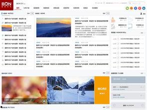 新闻爆料剪辑模板免费版,轻松掌握新闻剪辑技巧 第3张 新闻爆料剪辑模板免费版,轻松掌握新闻剪辑技巧 第3张