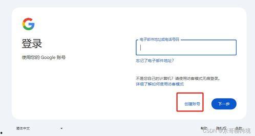 如何约稿爆料视频教程,视频教程全解析 第3张 如何约稿爆料视频教程,视频教程全解析 第3张