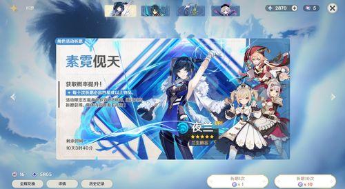 原神最新爆料水神零命强度,原神新角色潜力无限，零命强度不容小觑