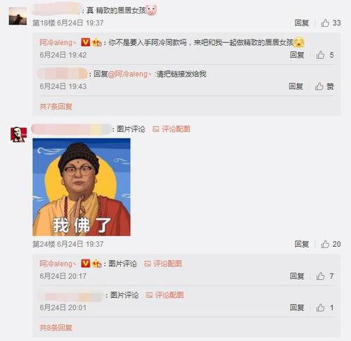 阿鸿直播爆料视频,独家爆料视频内容大起底