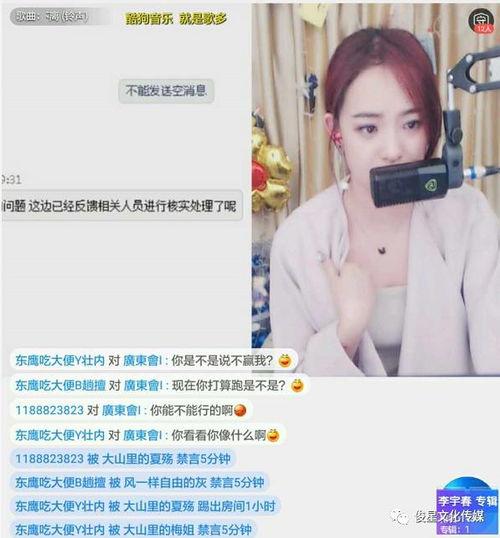 阿鸿直播爆料视频,独家爆料视频内容大起底 第3张 阿鸿直播爆料视频,独家爆料视频内容大起底 第3张