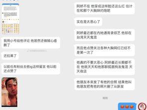 今天吃瓜爆料最新消息,神秘事件真相大揭秘！  第2张