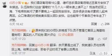 今天吃瓜爆料最新消息,神秘事件真相大揭秘！  第3张