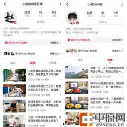 吃瓜视频爆料山东名师,真相究竟如何? 第3张 吃瓜视频爆料山东名师,真相究竟如何? 第3张