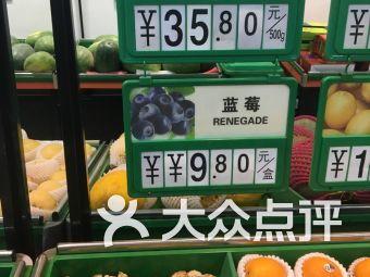 新怡华超市最新爆料,揭秘最新优惠活动与神秘新品 第3张 新怡华超市最新爆料,揭秘最新优惠活动与神秘新品 第3张