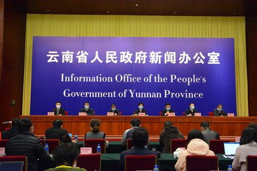 云南新闻最新爆料,揭秘神秘事件背后的真相 第2张 云南新闻最新爆料,揭秘神秘事件背后的真相 第2张
