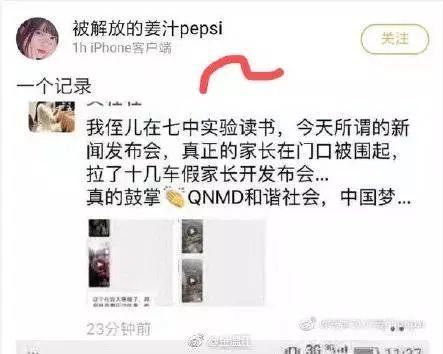 新闻爆料画面怎么做好看,揭秘如何打造惊艳的概述文章副标题 第2张 新闻爆料画面怎么做好看,揭秘如何打造惊艳的概述文章副标题 第2张