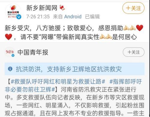 新闻爆料画面怎么做好看,揭秘如何打造惊艳的概述文章副标题 第3张 新闻爆料画面怎么做好看,揭秘如何打造惊艳的概述文章副标题 第3张