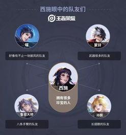 西施无双的最新爆料,揭秘绝世美女背后的传奇故事与最新爆料  第2张