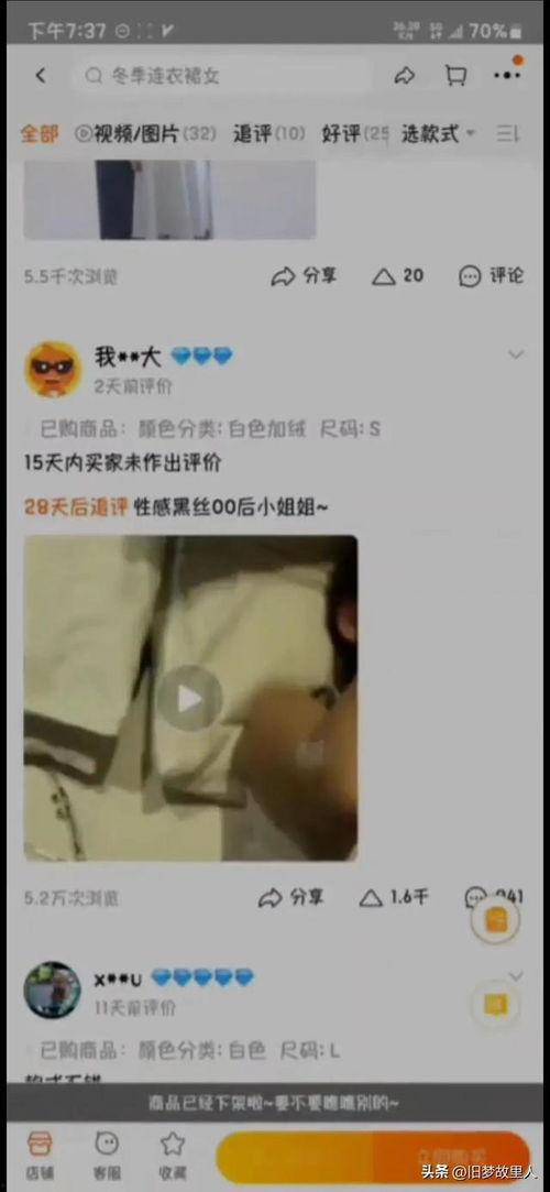唐山花店老板娘吃瓜免费,吃瓜免费背后的暖心故事  第2张