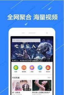 张大妈爆料淘客视频下载,淘客视频下载新玩法，轻松获取热门资源  第2张