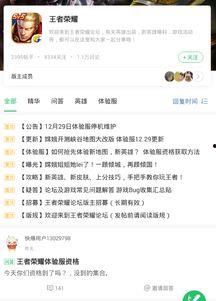 cf15最新爆料,揭秘全新游戏内容与玩法革新  第2张