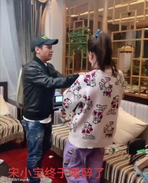 宋小宝朋友爆料视频播放,精彩瞬间回顾