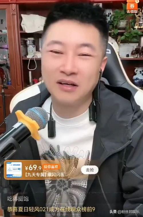 天佑爆料二驴回归视频在线观看,二驴回归震撼来袭，独家视频在线观看！  第3张