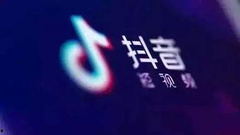 抖音有哪些视频爆料平台,揭秘热门视频背后的秘密  第2张