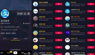 抖音有哪些视频爆料平台,揭秘热门视频背后的秘密  第3张