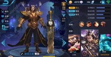 王者最新皮肤爆料无双,无双皮肤全新亮相，华丽特效引期待！  第2张