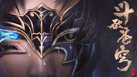 斗破官方超前爆料最新,神秘势力崛起，萧炎命运再起波澜！  第3张