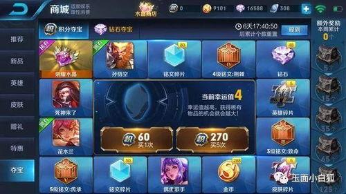 最新组合包爆料,独家爆料带你领略游戏新篇章  第2张