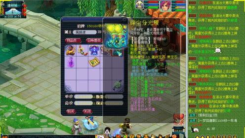 梦幻西游小浪爆料视频,揭秘游戏新动态与神秘更新内容  第2张