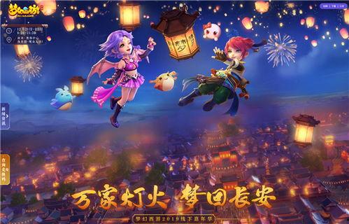 梦幻西游小浪爆料视频,揭秘游戏新动态与神秘更新内容  第3张