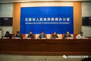 日照爆料最新新闻事件,惊现神秘失踪案,警方全力调查中 第2张 日照爆料最新新闻事件,惊现神秘失踪案,警方全力调查中 第2张