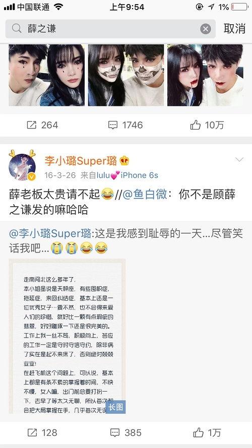 娱乐圈吃瓜组微博,揭秘明星幕后故事,揭秘娱乐圈真相! 第2张 娱乐圈吃瓜组微博,揭秘明星幕后故事,揭秘娱乐圈真相! 第2张