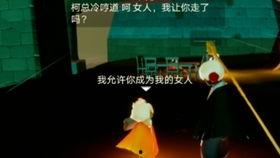 测试服光遇春节最新爆料,神秘彩蛋与节日庆典即将揭晓