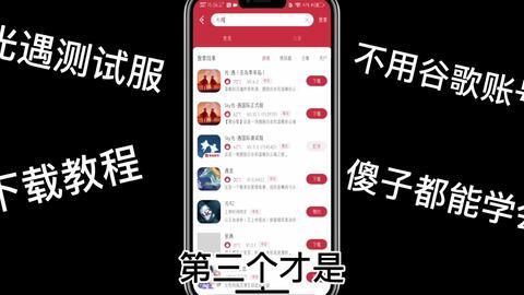 测试服光遇春节最新爆料,神秘彩蛋与节日庆典即将揭晓  第3张